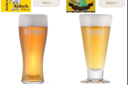 クラフトビールありマス。