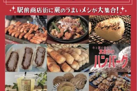 5/23(土)蕨メシフェス開催