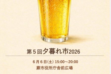 出張BAR RAIZ